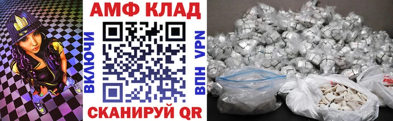 АМФ VHQ  Порхов 