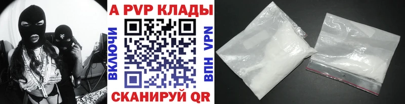 мега как зайти Порхов А ПВП Соль