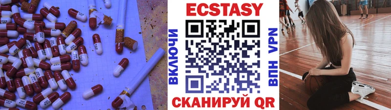 Экстази круглые  Порхов 