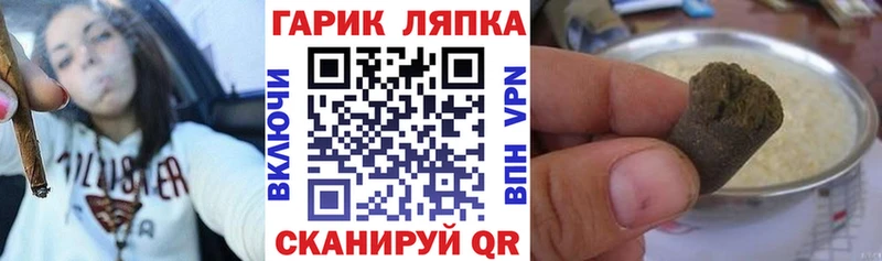 ГАШИШ гашик  Порхов 
