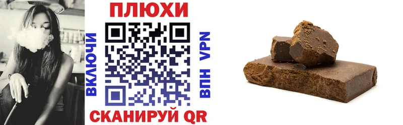 ГАШИШ гарик Порхов