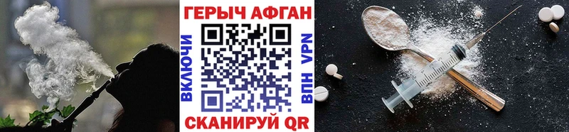 omg онион  Порхов  Героин афганец 