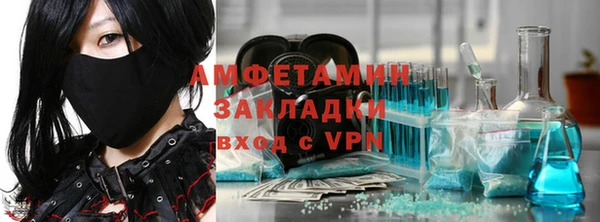 мефедрон мука Аркадак