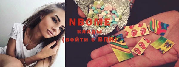Альфа ПВП Армянск