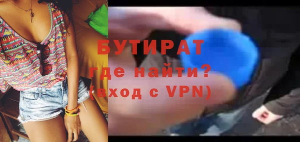 мефедрон мука Аркадак