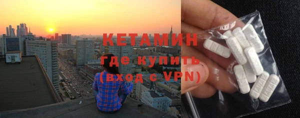 мефедрон мука Аркадак