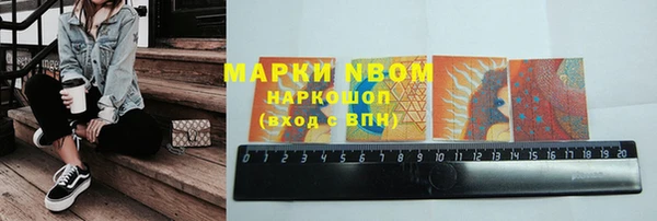 соль курить ск Арсеньев