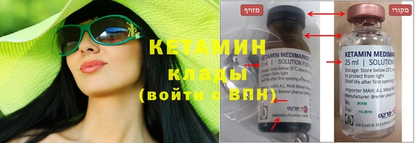 соль курить ск Арсеньев