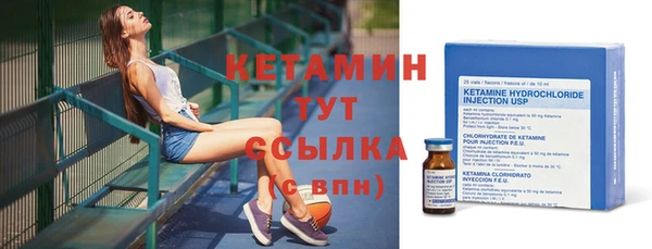 соль курить ск Арсеньев