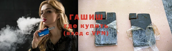 мефедрон мука Аркадак