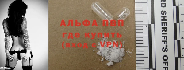 Альфа ПВП Армянск