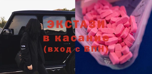 соль курить ск Арсеньев