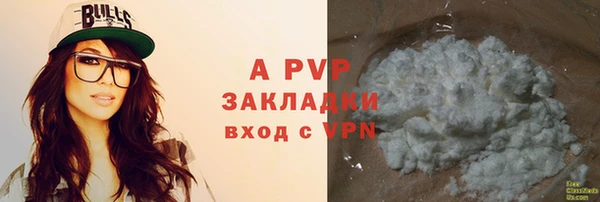 соль курить ск Арсеньев