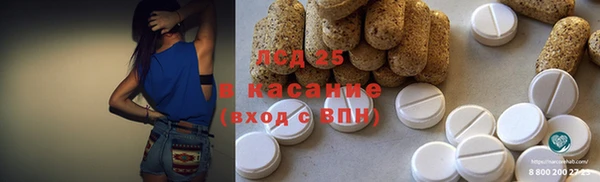 Альфа ПВП Армянск