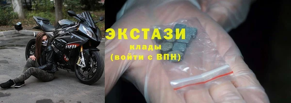 соль курить ск Арсеньев