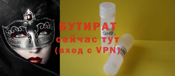 Альфа ПВП Армянск