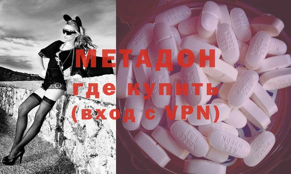 мефедрон мука Аркадак