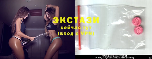 Альфа ПВП Армянск