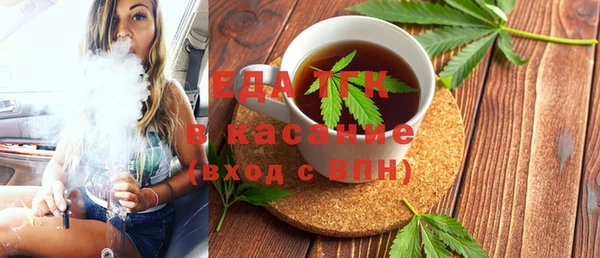 Альфа ПВП Армянск