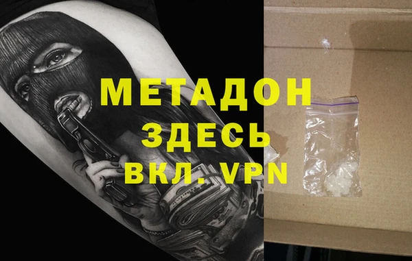 мефедрон мука Аркадак