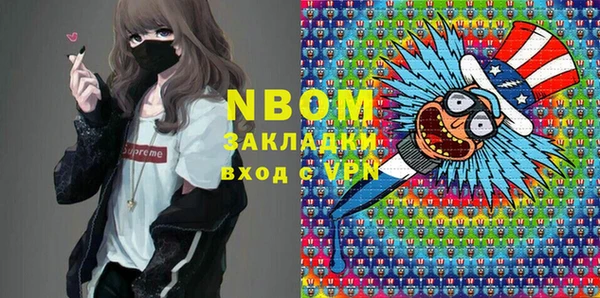 мефедрон мука Аркадак