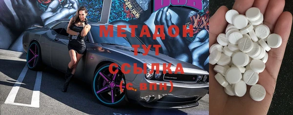 мефедрон мука Аркадак
