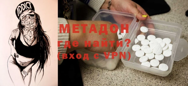 Альфа ПВП Армянск