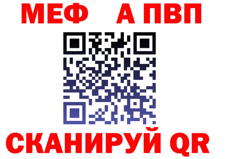 АМФ Premium ссылка площадка blacksprut Порхов