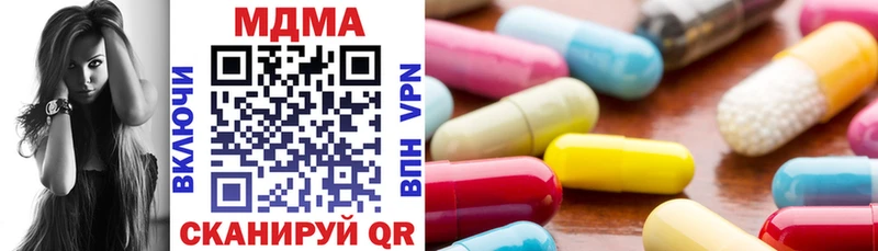 цена наркотик  кракен рабочий сайт  MDMA Molly  Порхов 