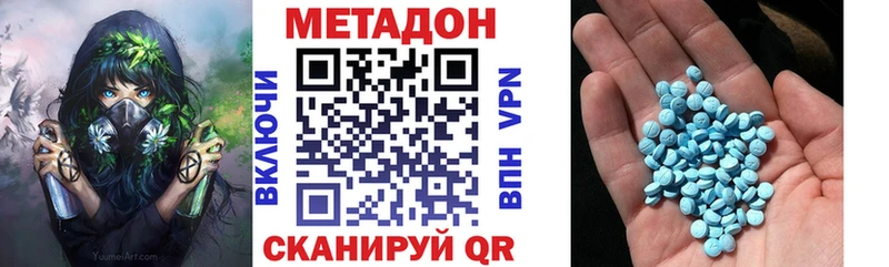 Метадон мёд  Порхов 