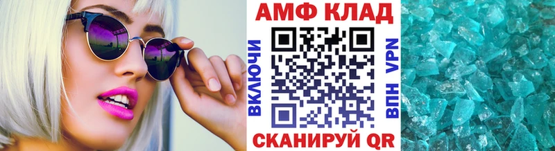 МЕТАМФЕТАМИН пудра наркошоп Порхов