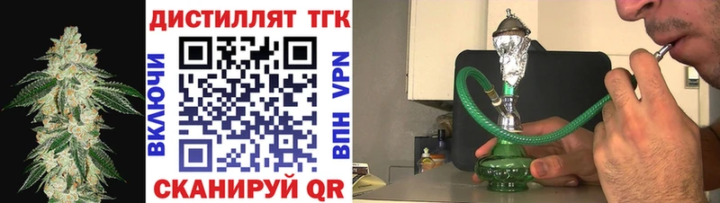 ТГК вейп  где купить наркоту  Порхов 